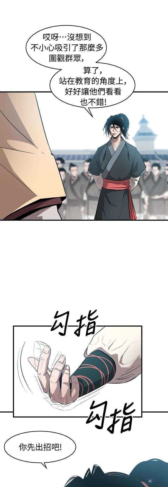 第6话39
