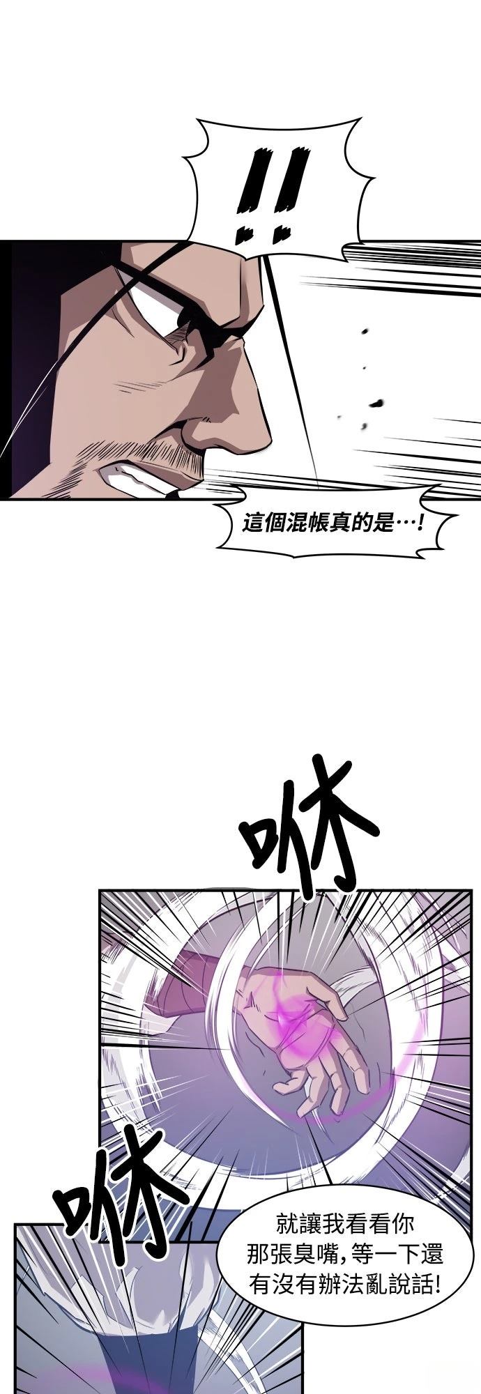 第6话41