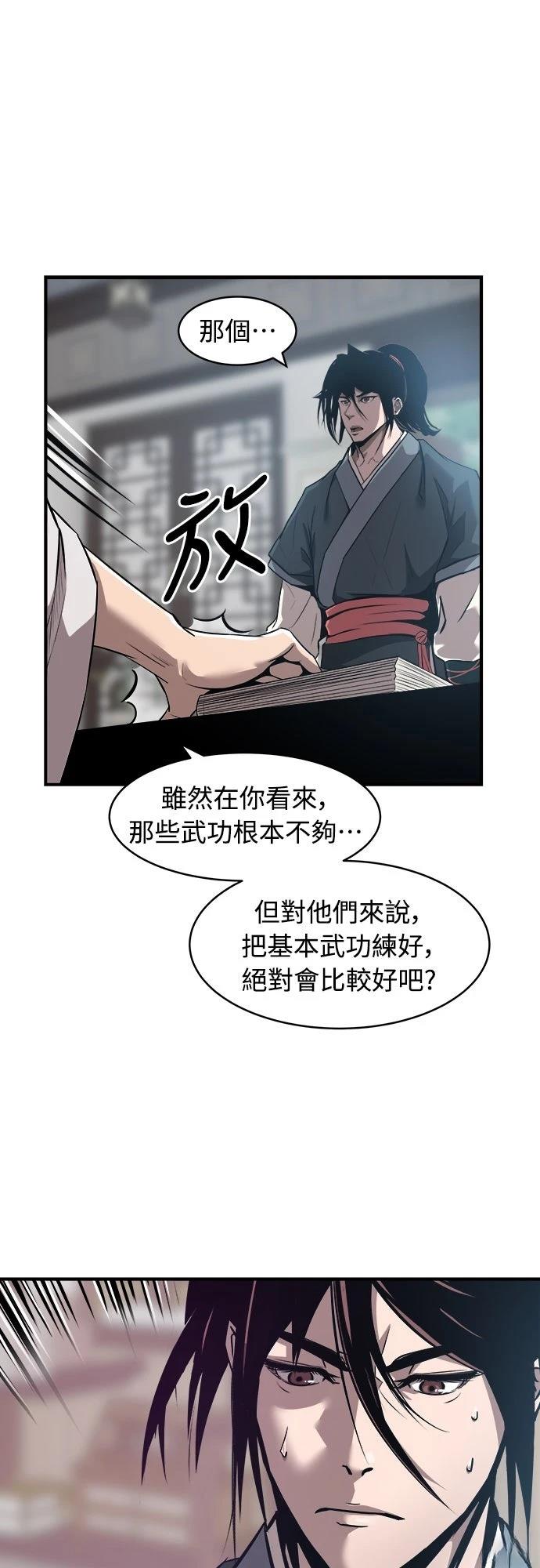 第6话5