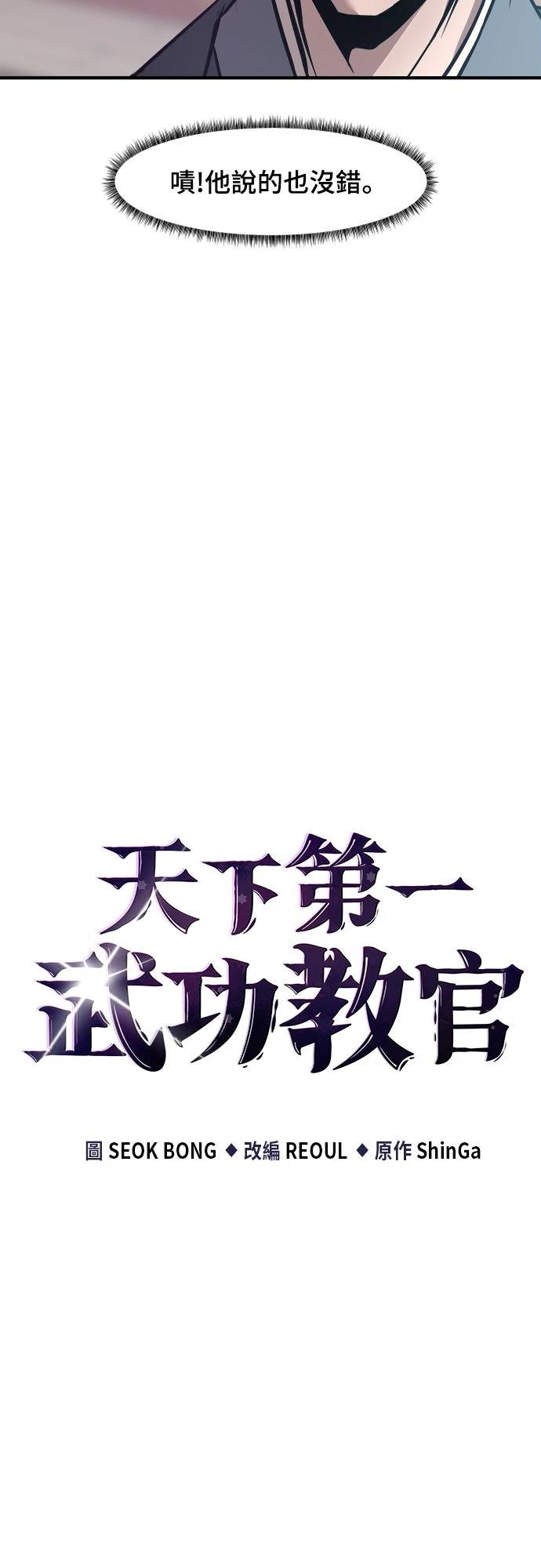第6话6