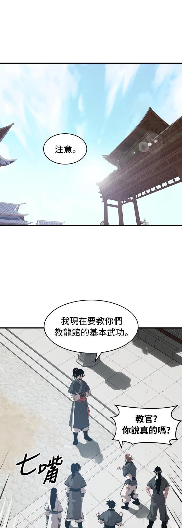第6话7