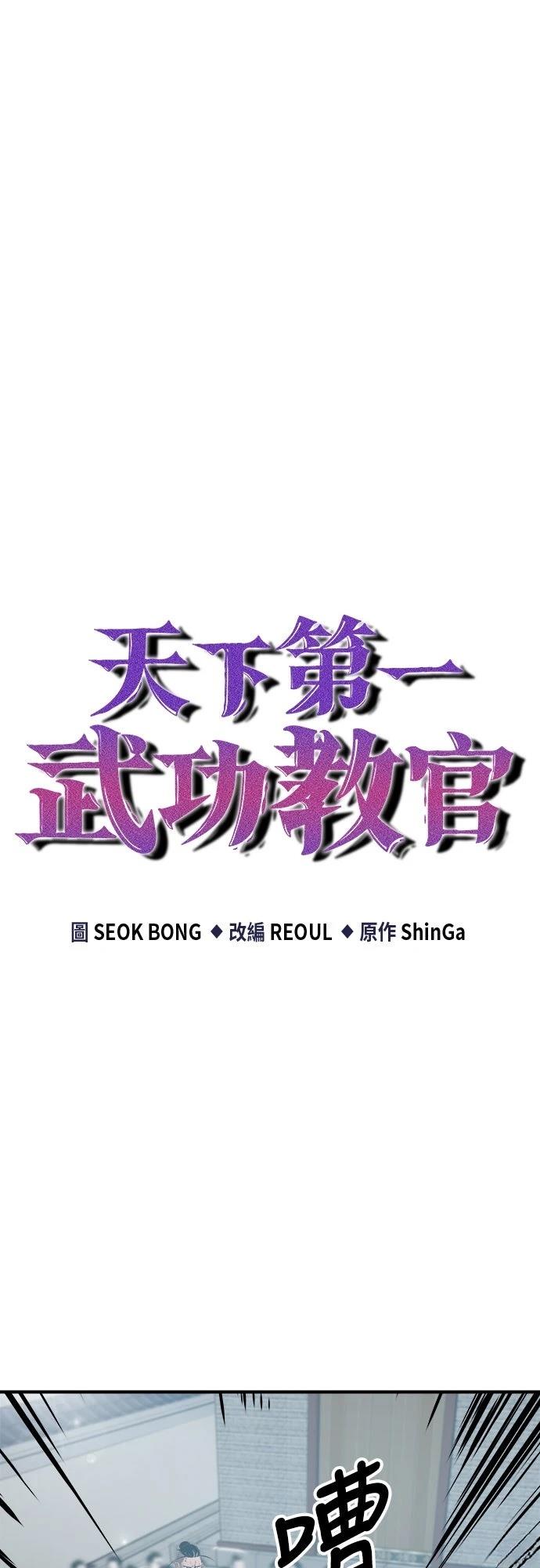 第7话11