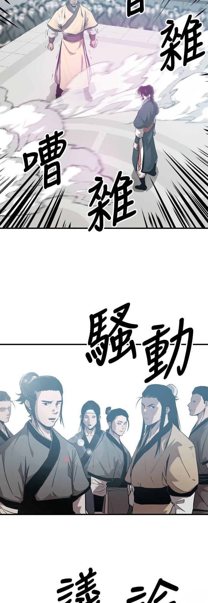 第7话12