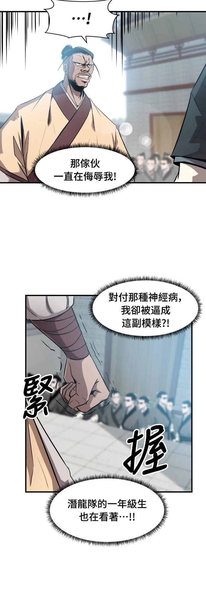 第7话14