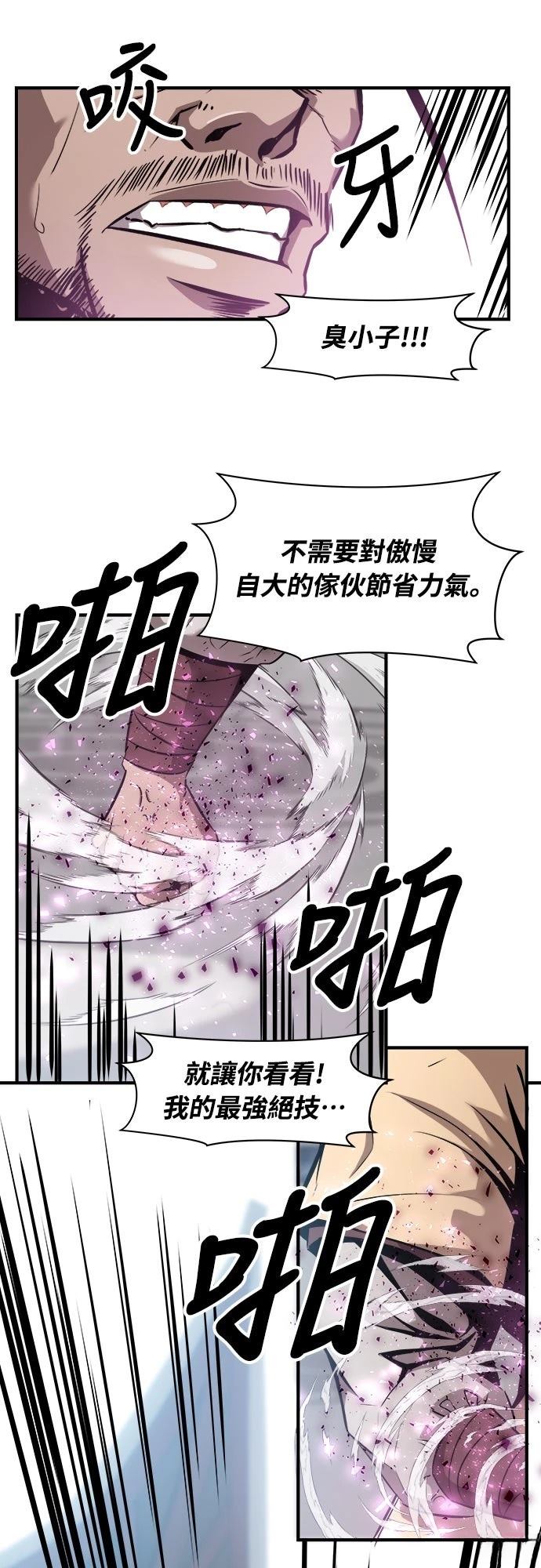 第7话17