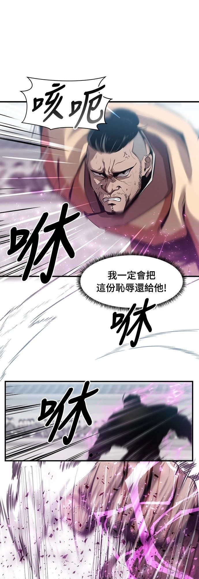 第7话21