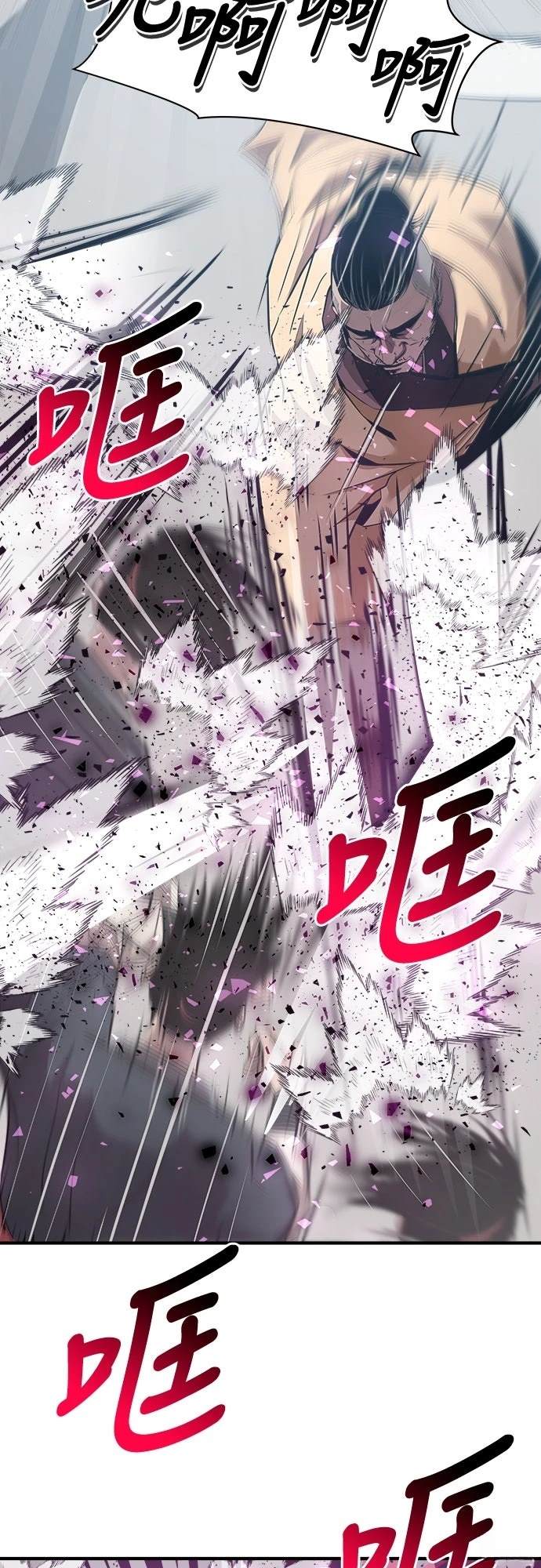 第7话23