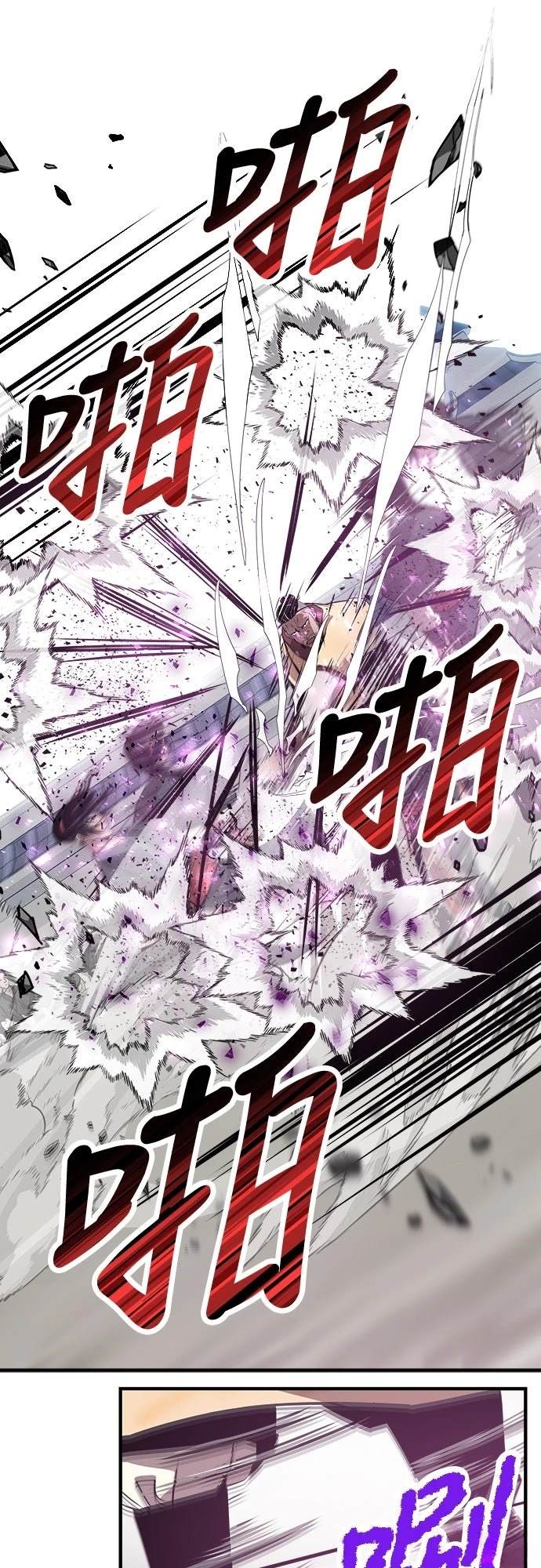 第7话26