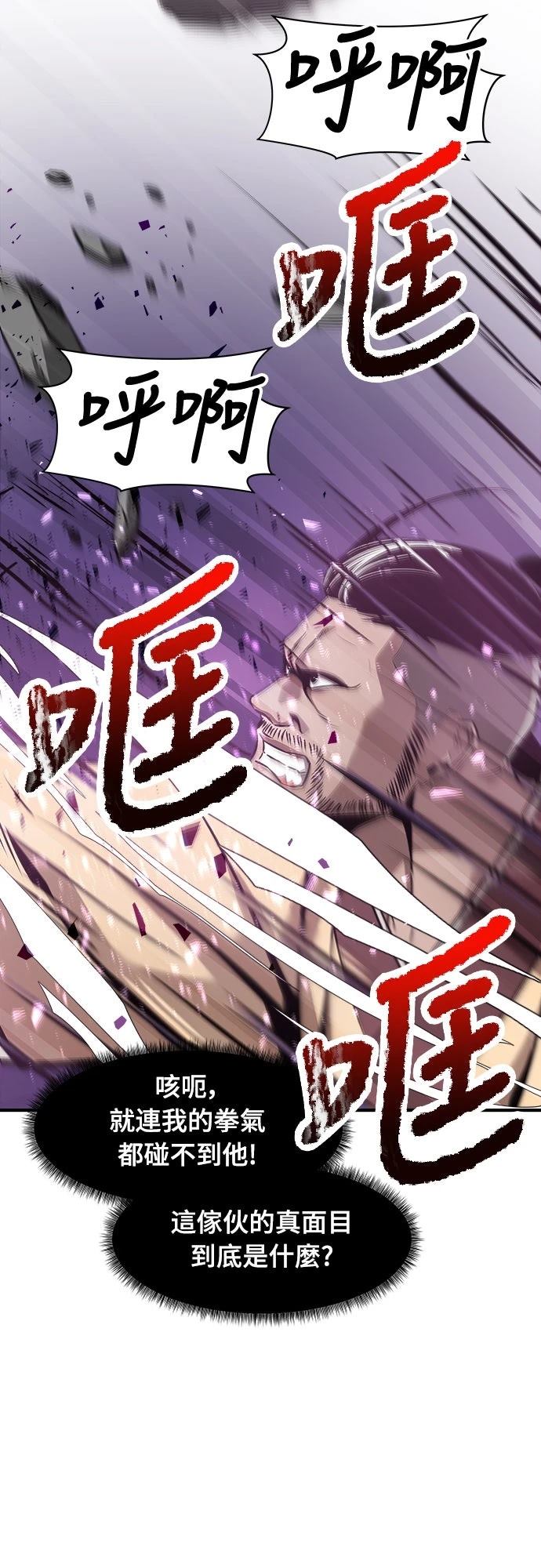 第7话29