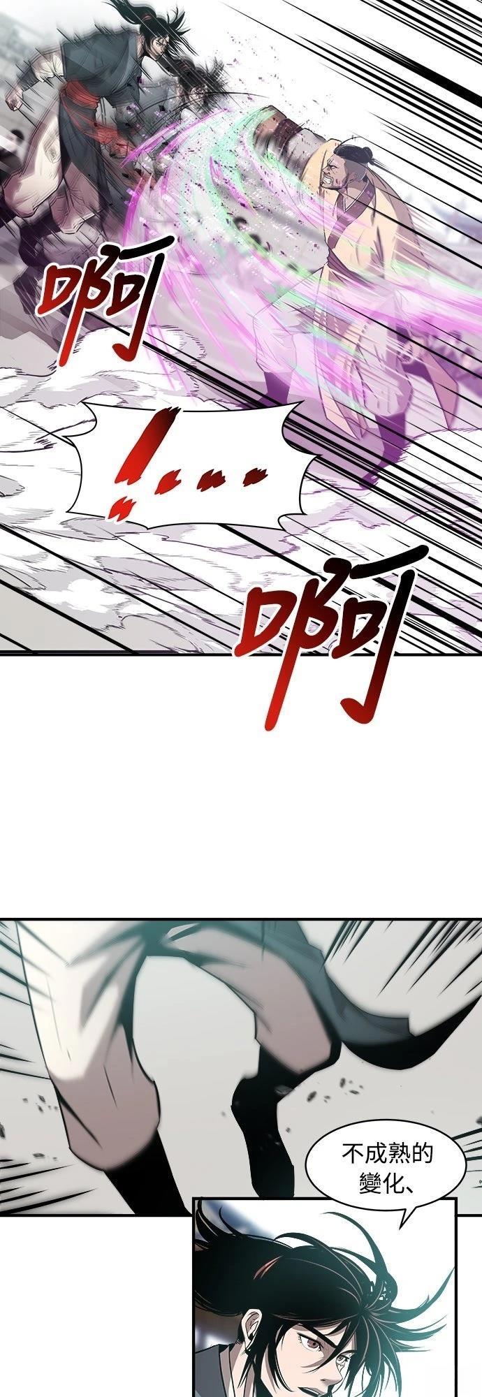 第7话33