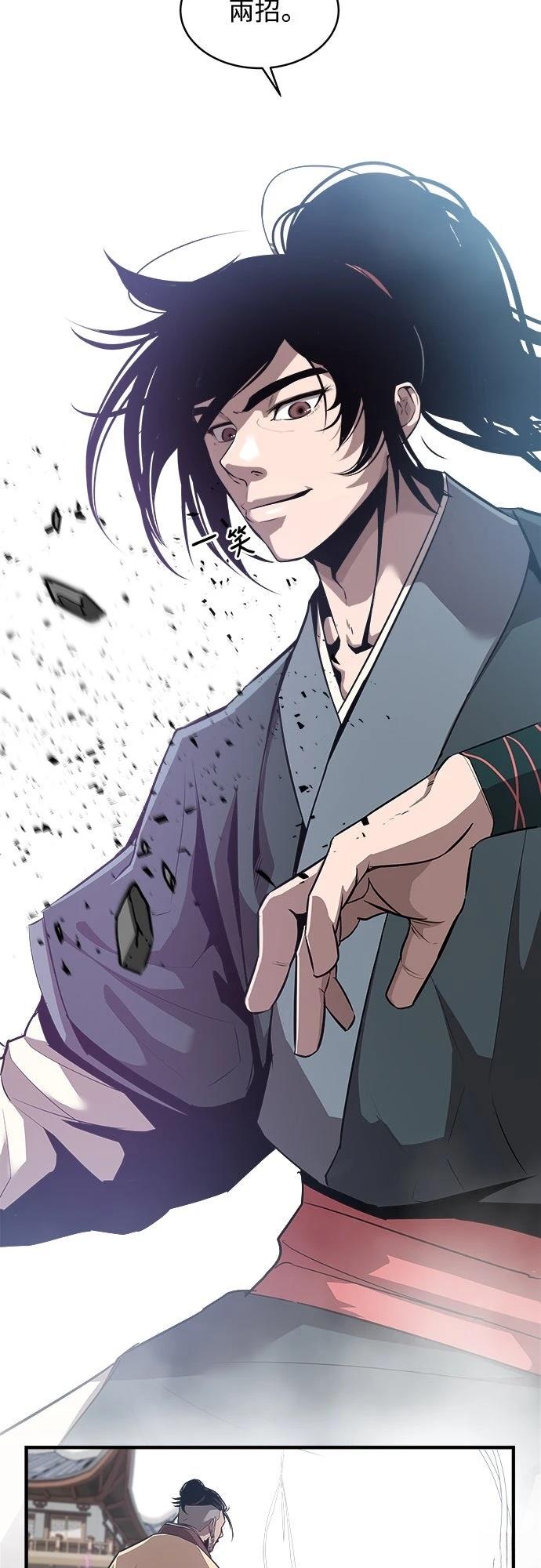 第7话4