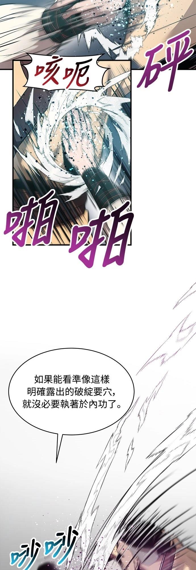 第7话40
