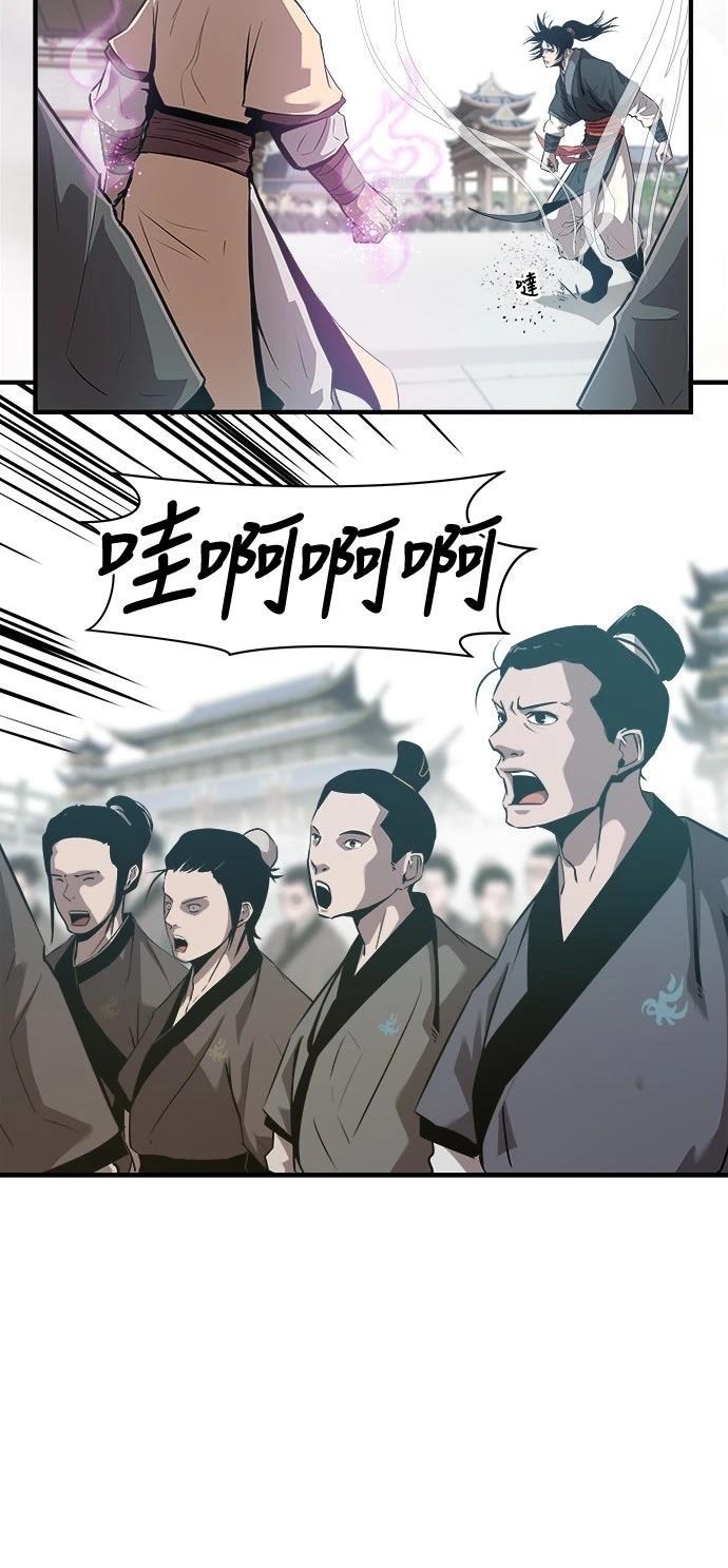 第7话5