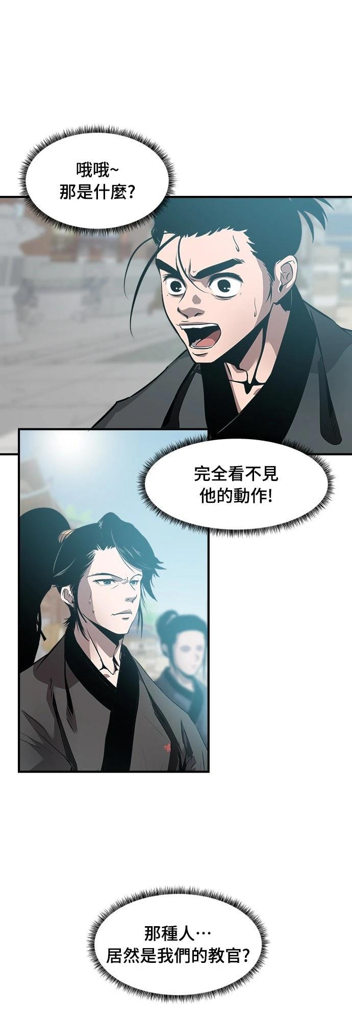 第7话6