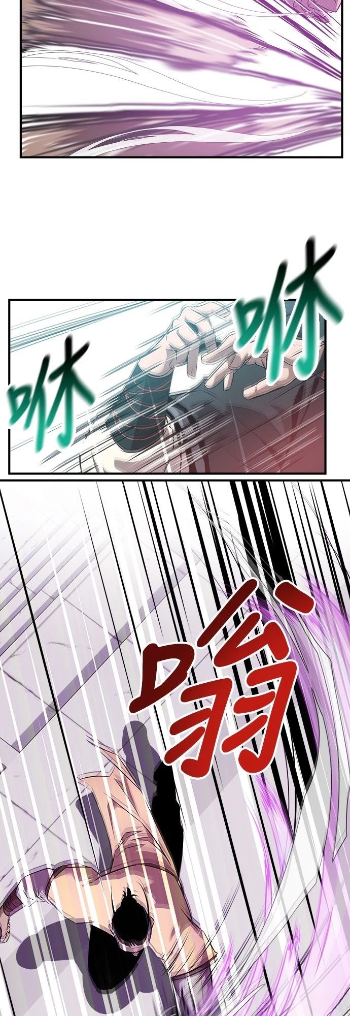 第7话8