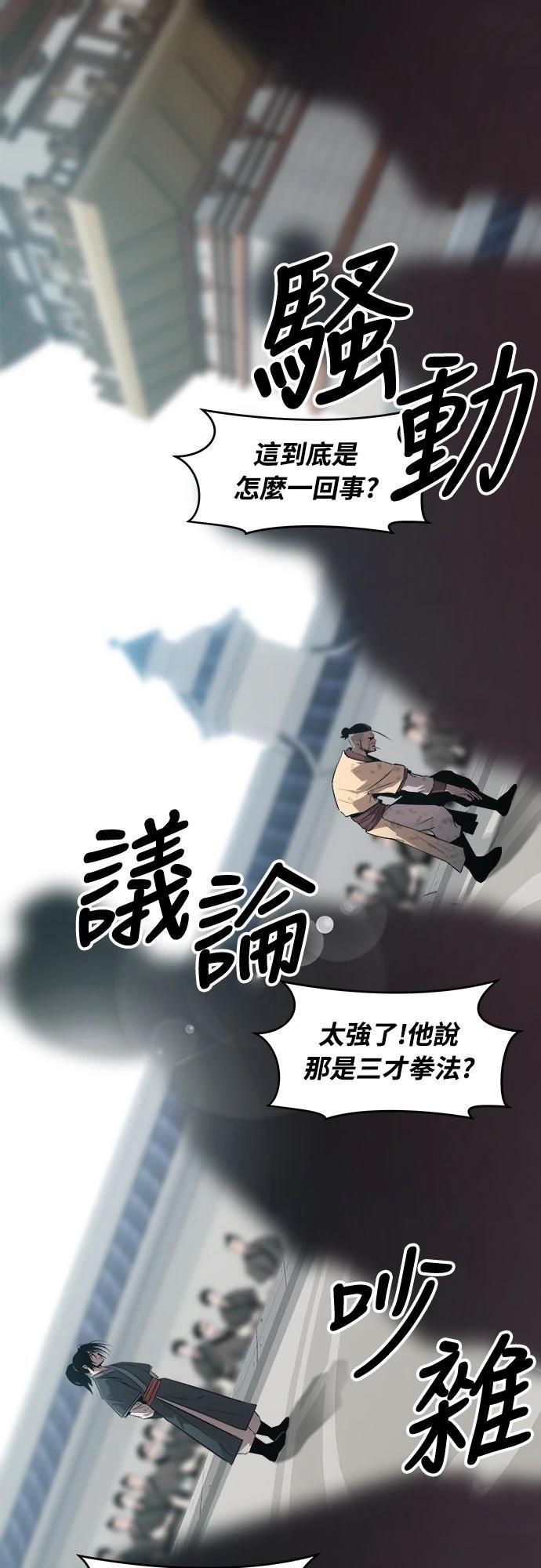 第8话0