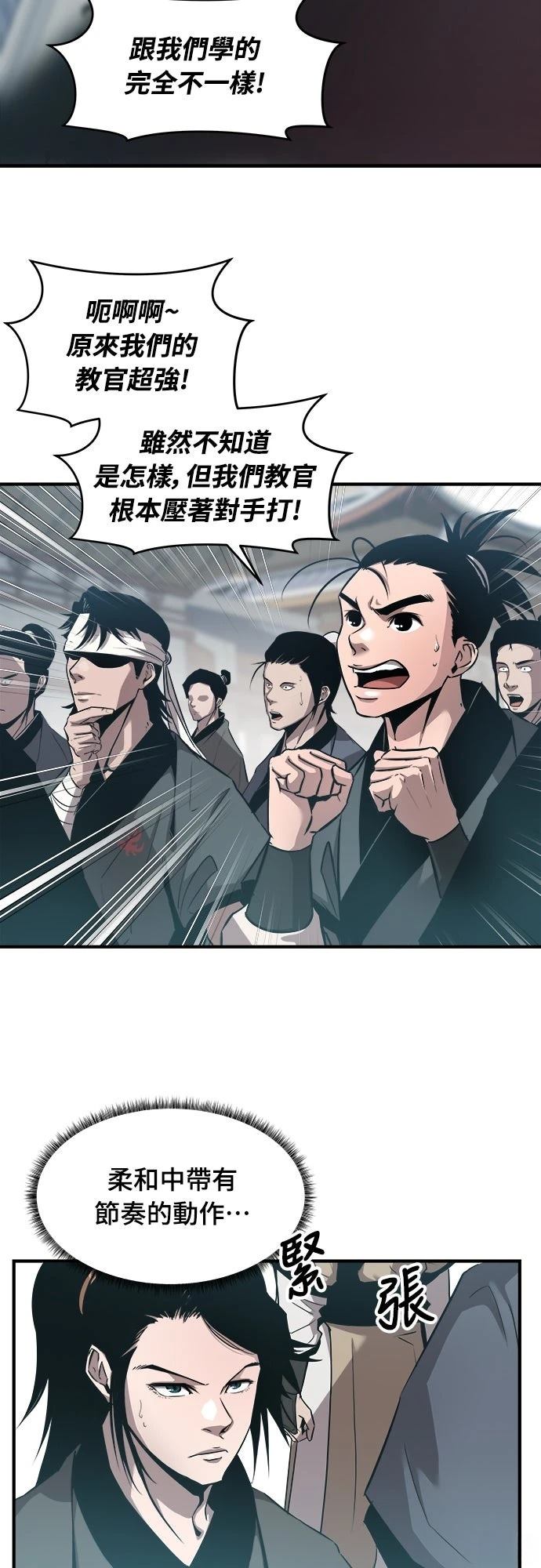 第8话1
