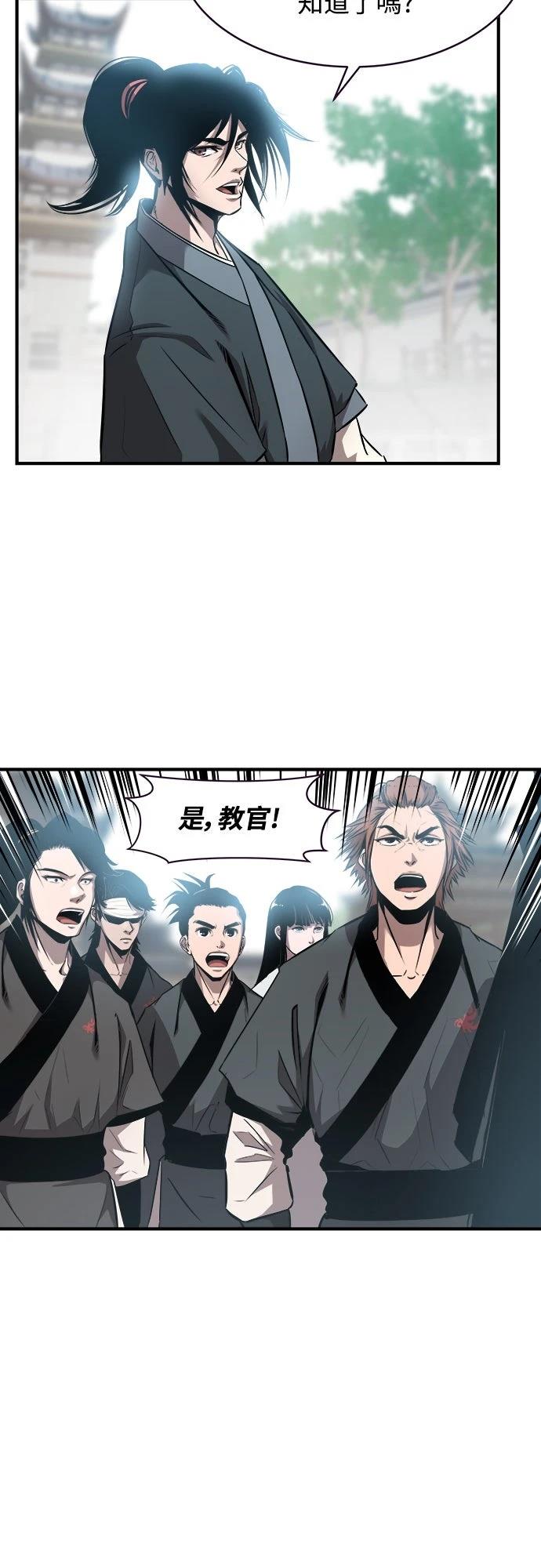第8话19