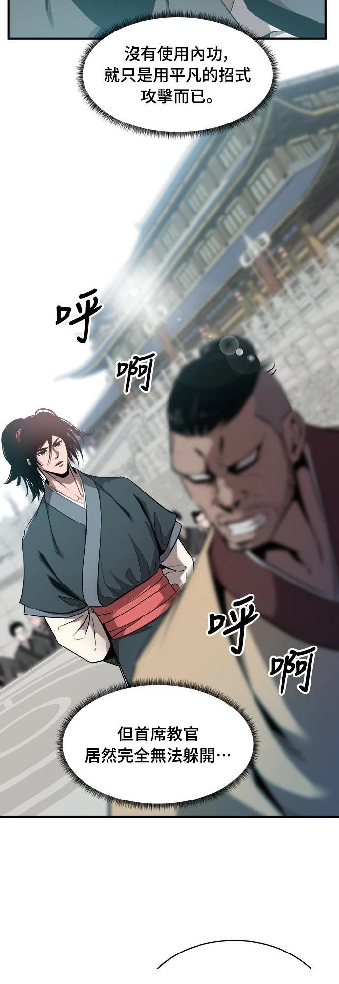 第8话2
