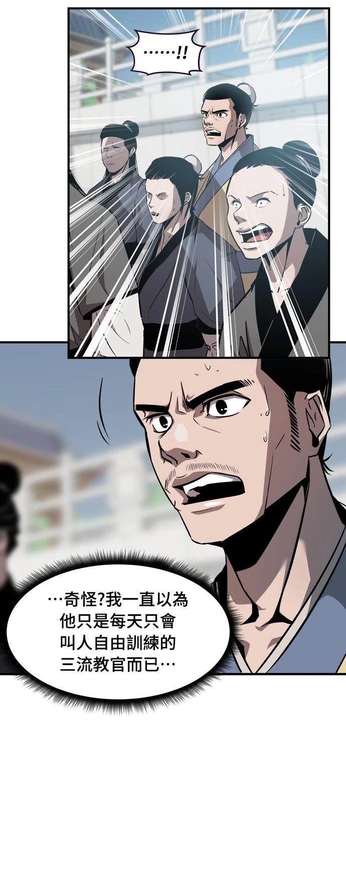第8话20