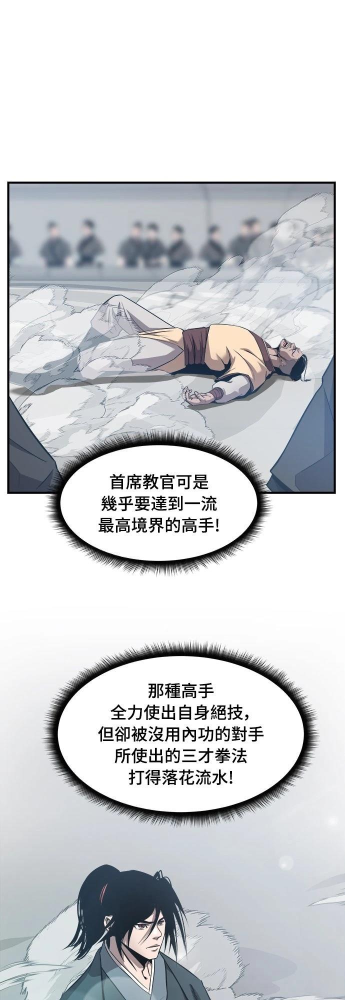 第8话21