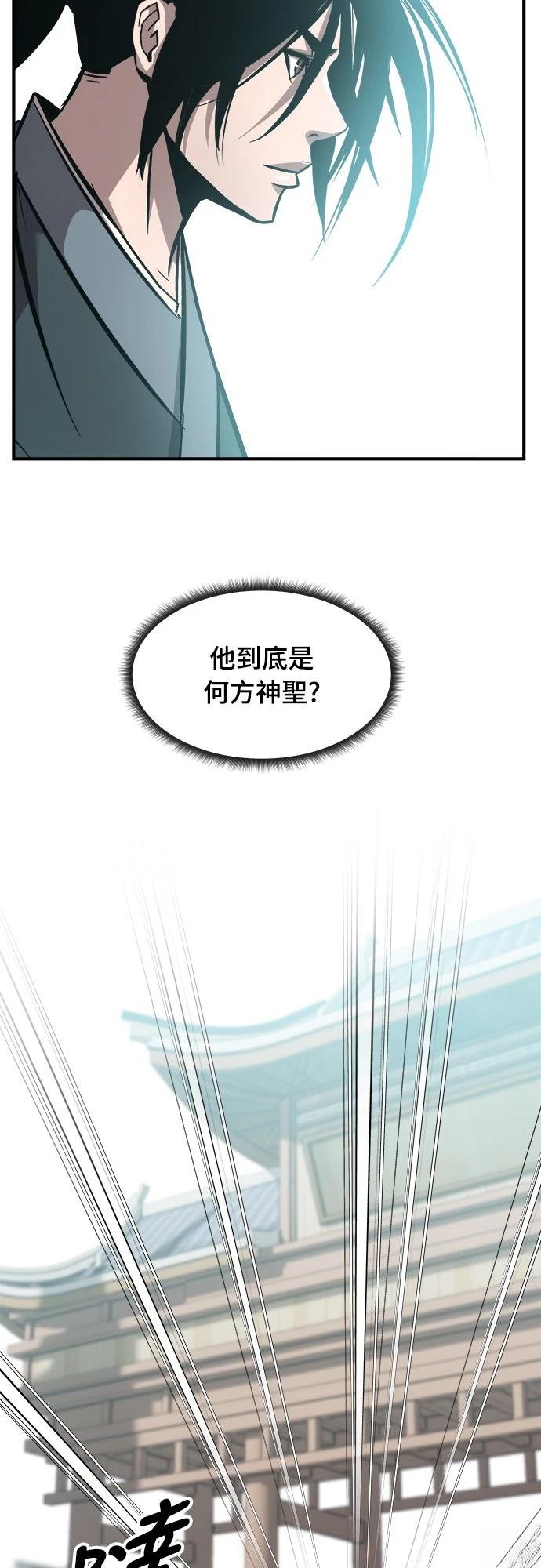 第8话23
