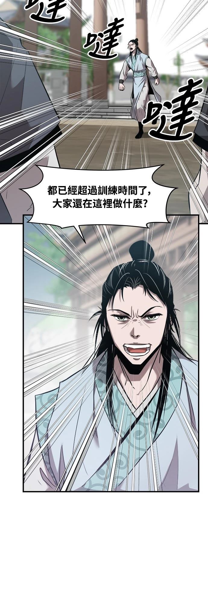 第8话24