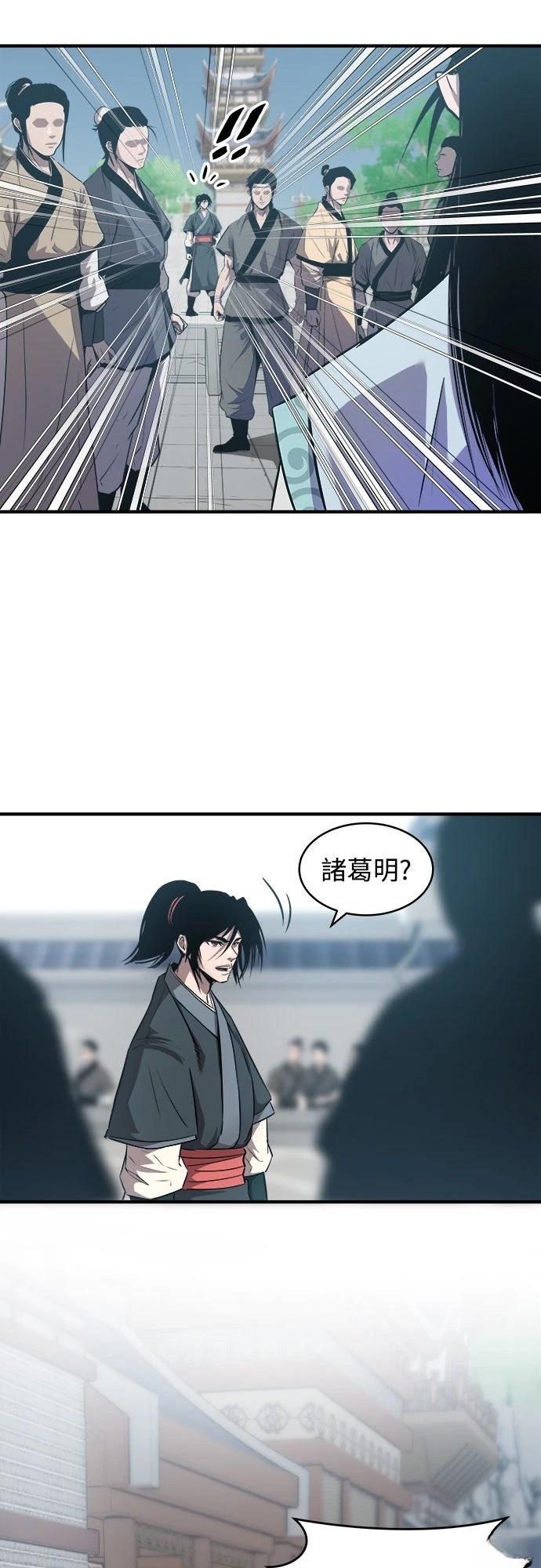 第8话25