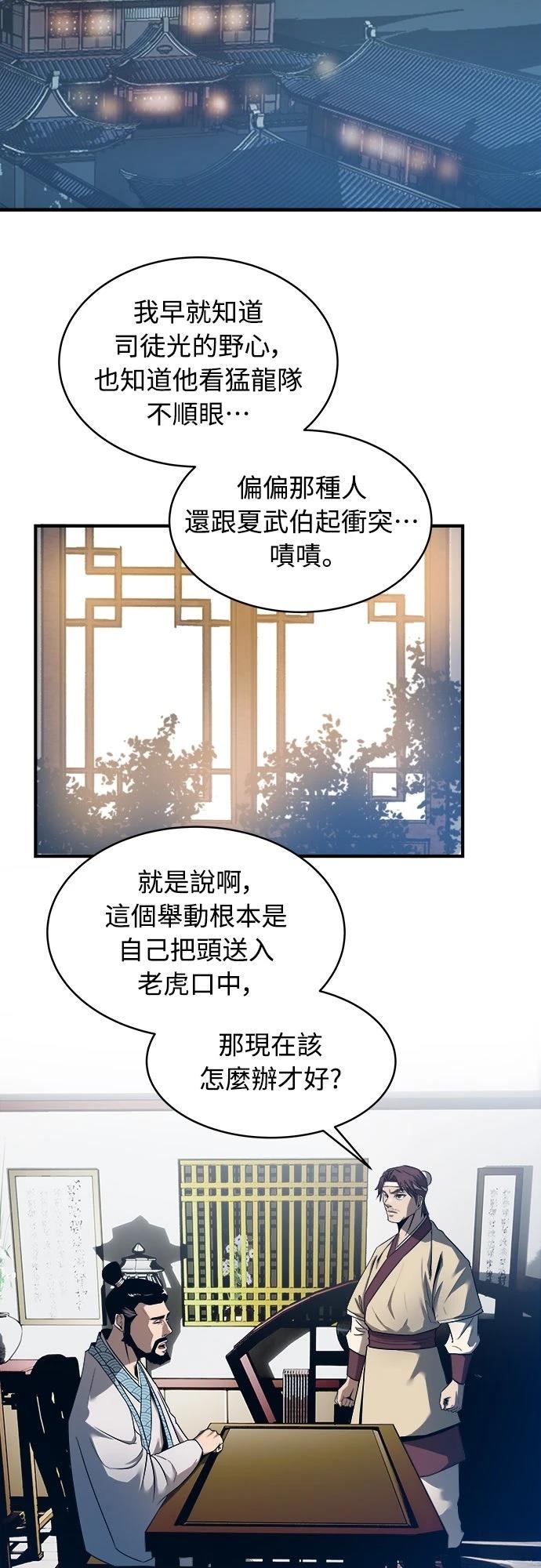 第8话28