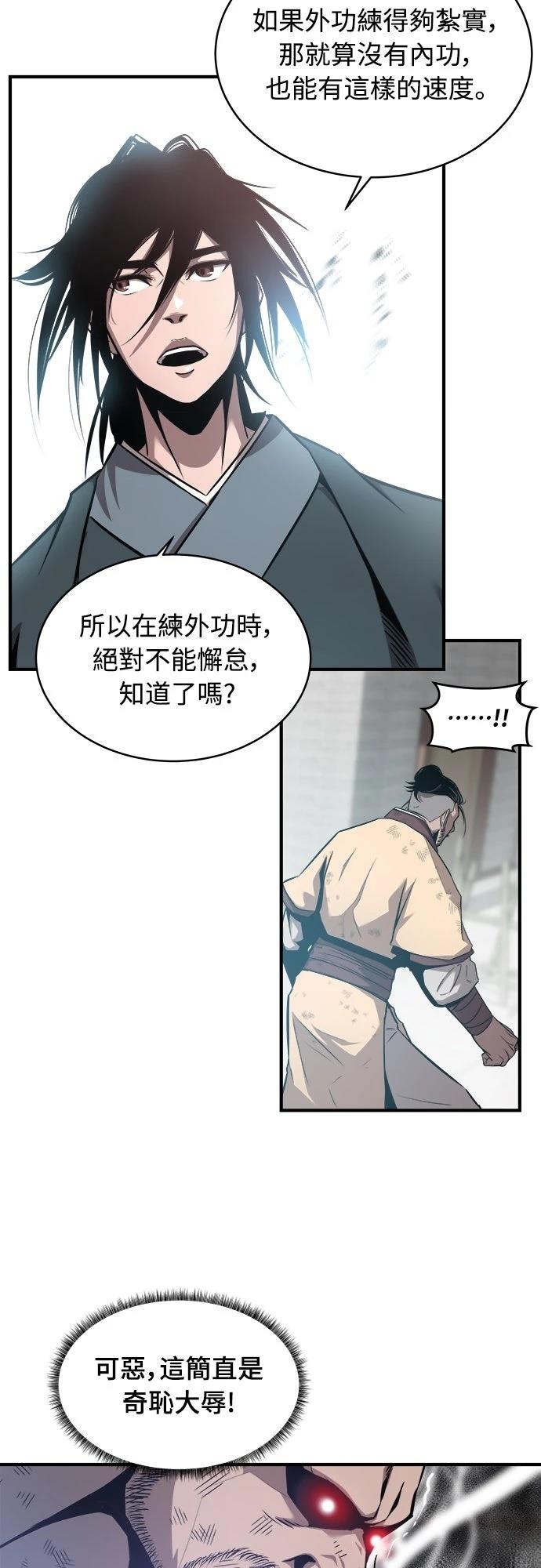 第8话3