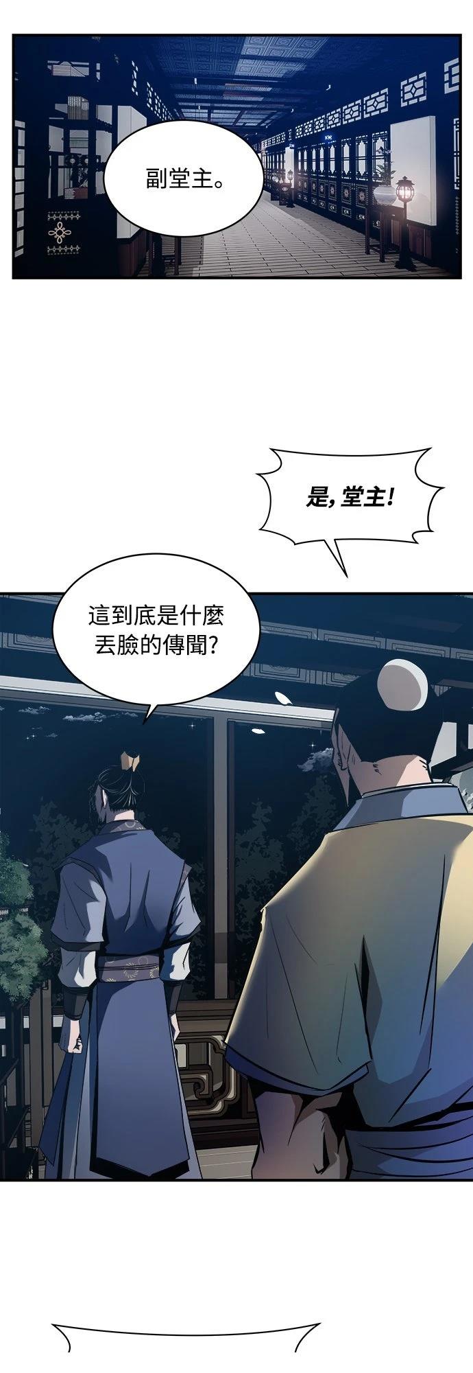 第8话33