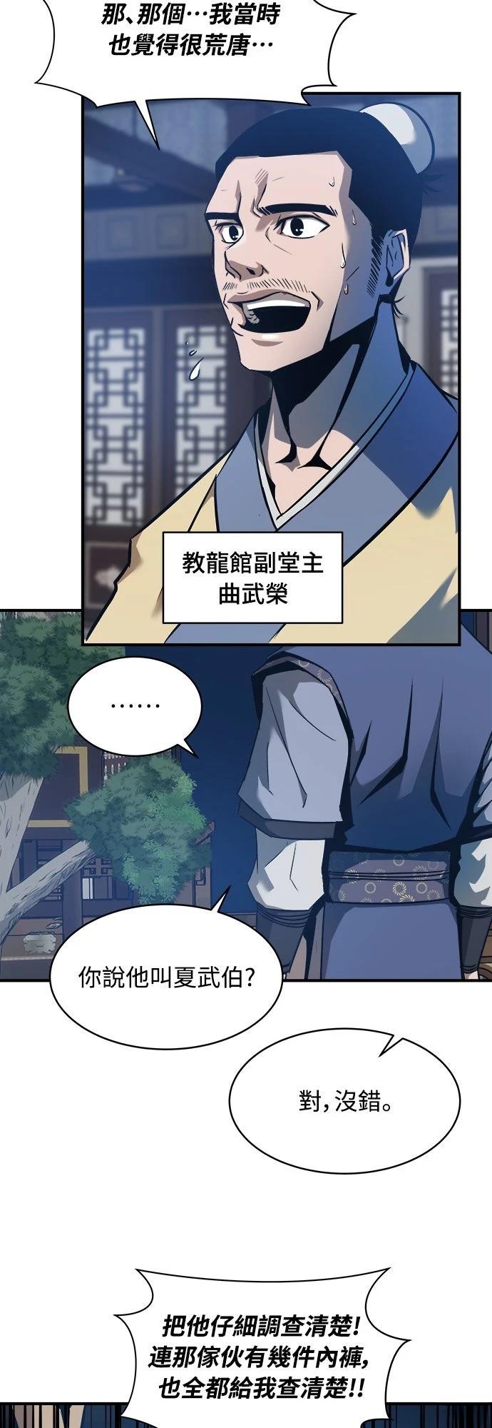 第8话34