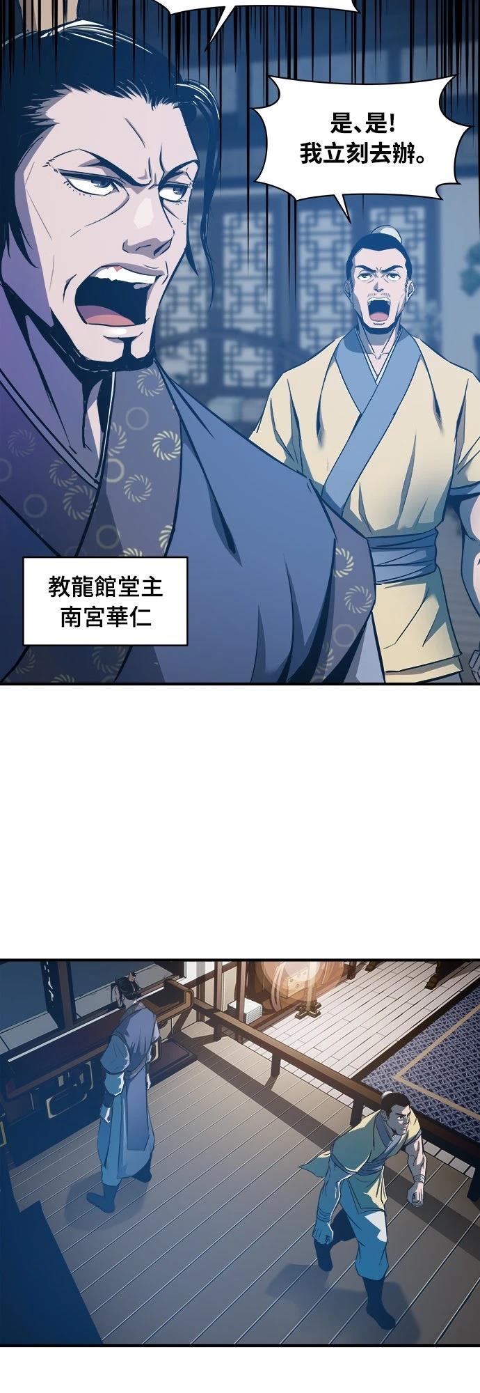 第8话35
