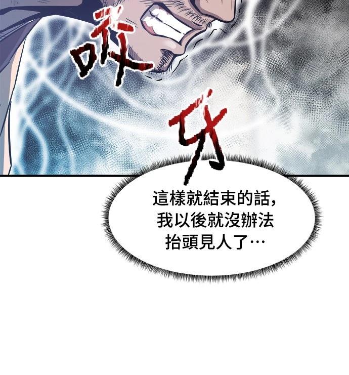 第8话4