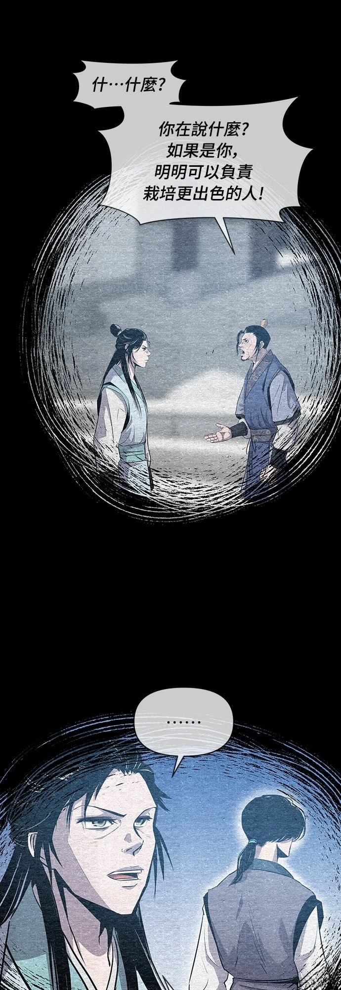 第8话42