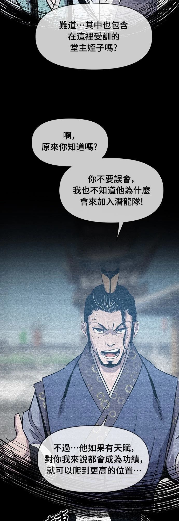 第8话43