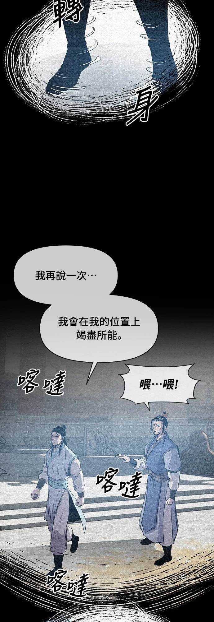 第8话44