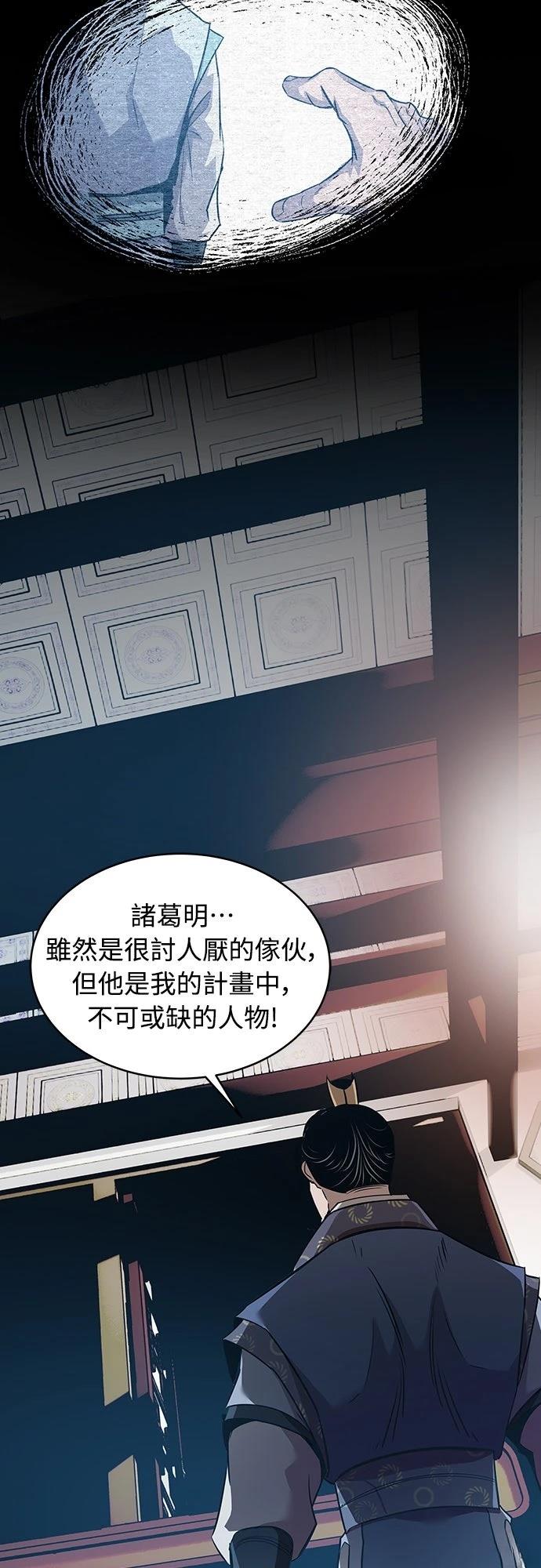 第8话45
