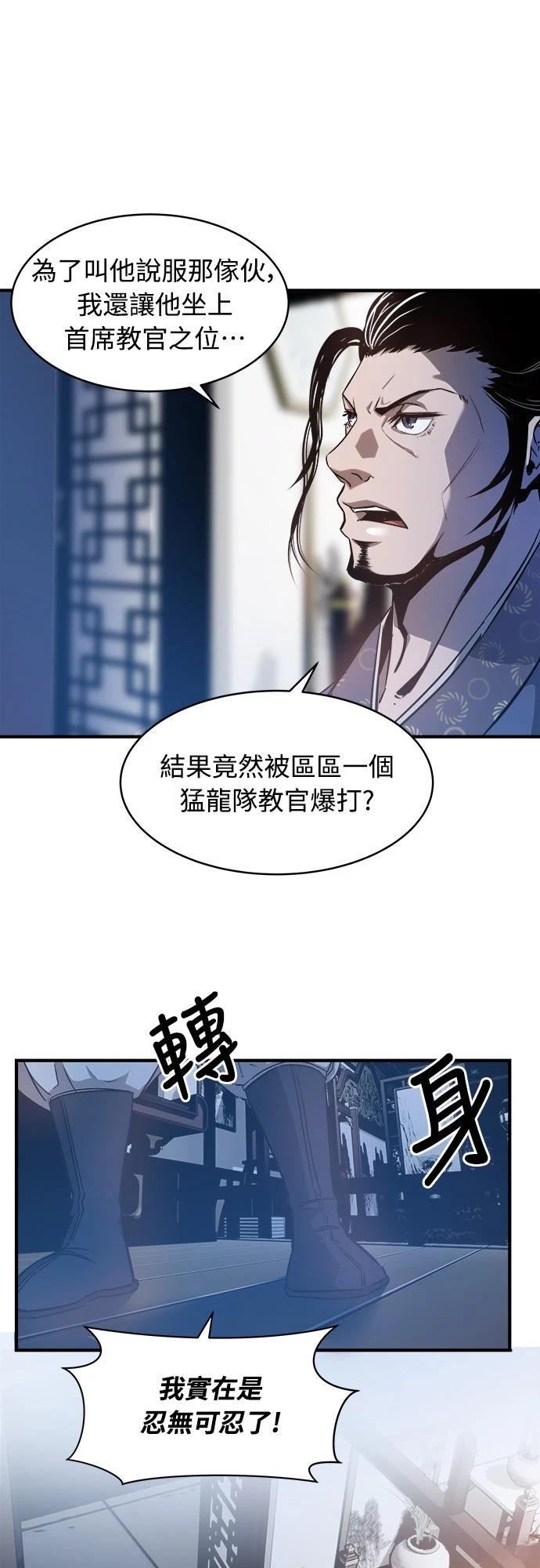 第8话47