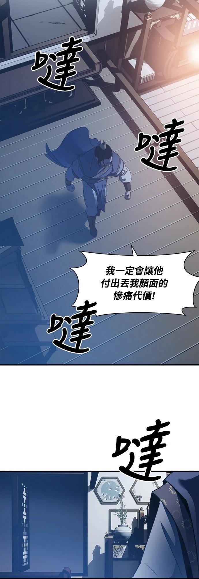 第8话48
