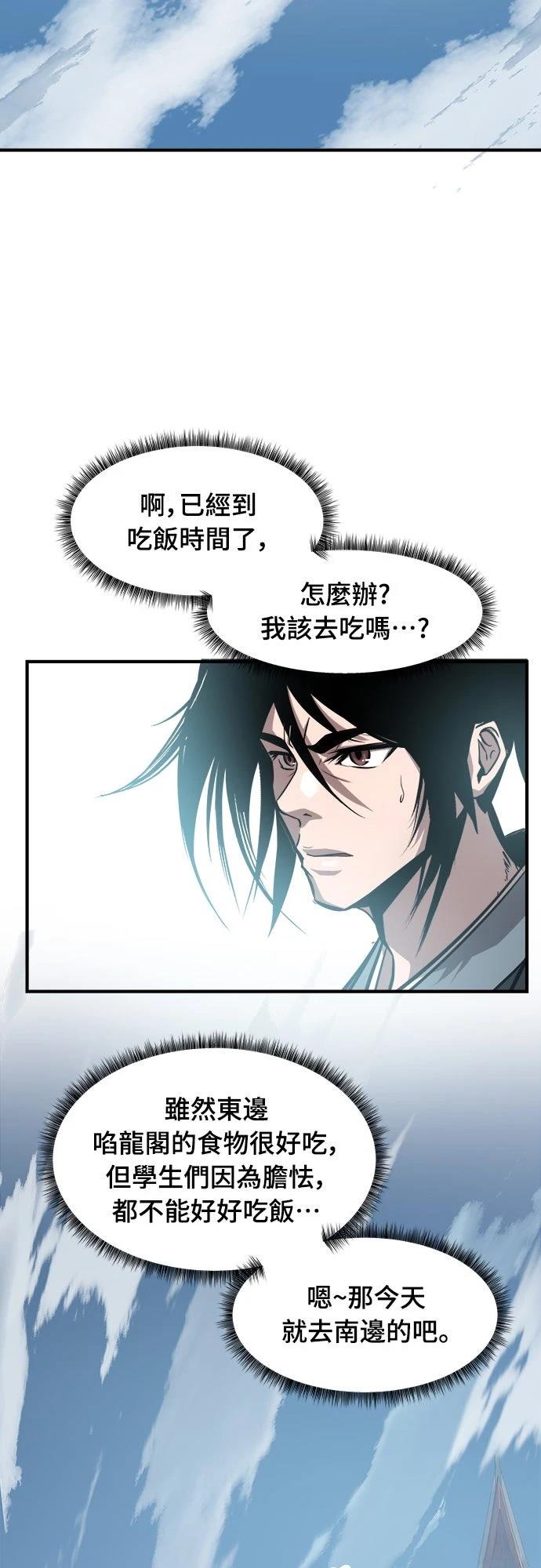 第8话53