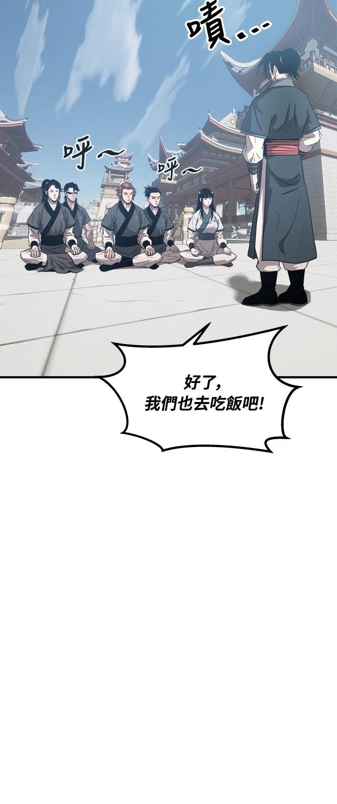 第8话54