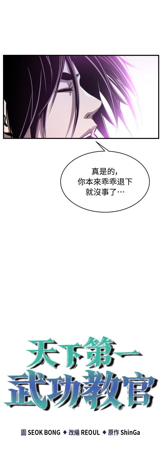 第8话8