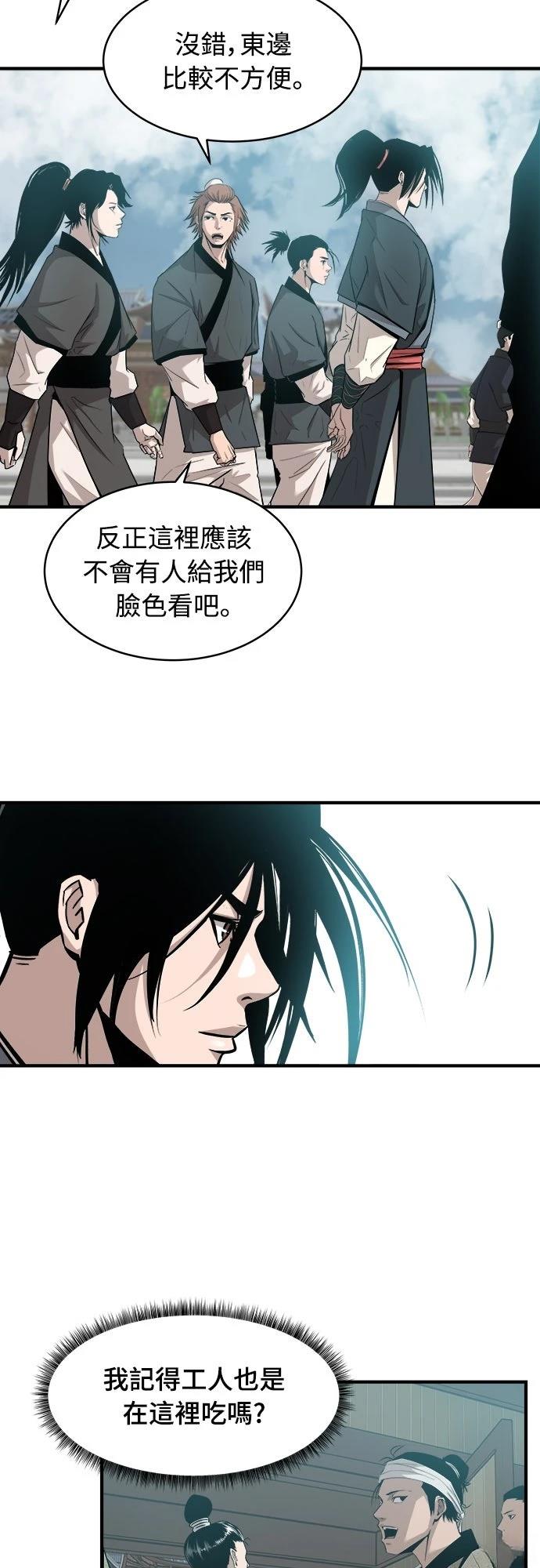 第9话1