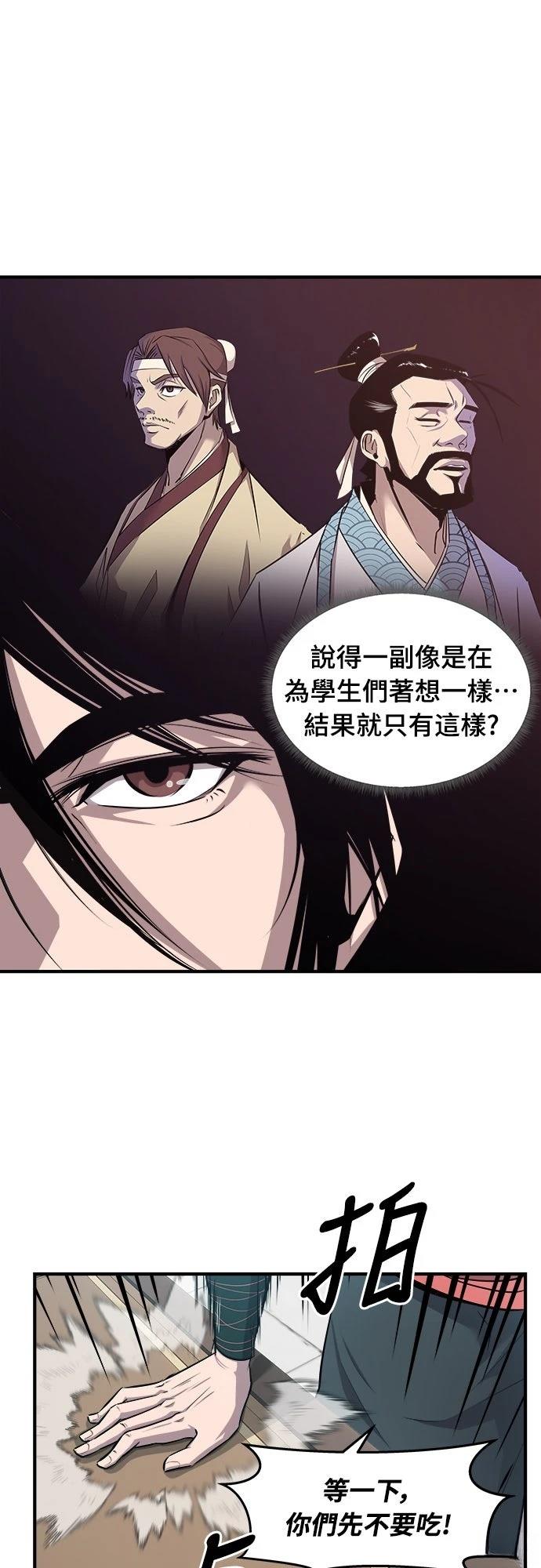 第9话10