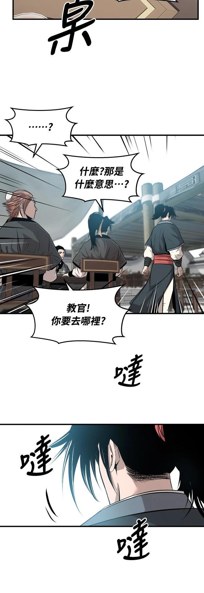 第9话11