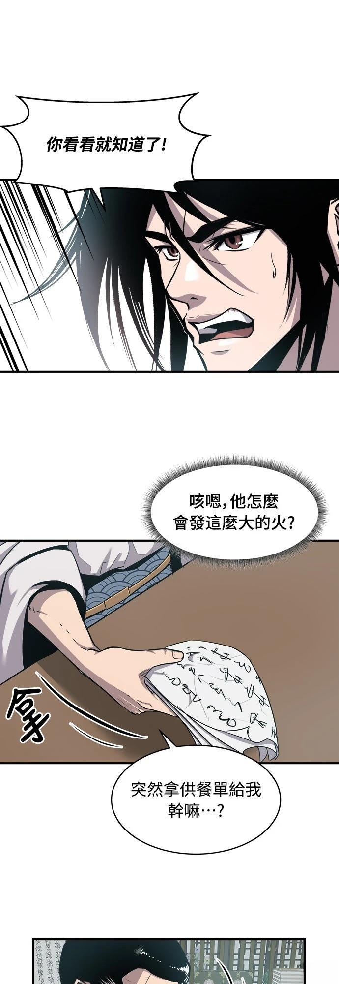 第9话16