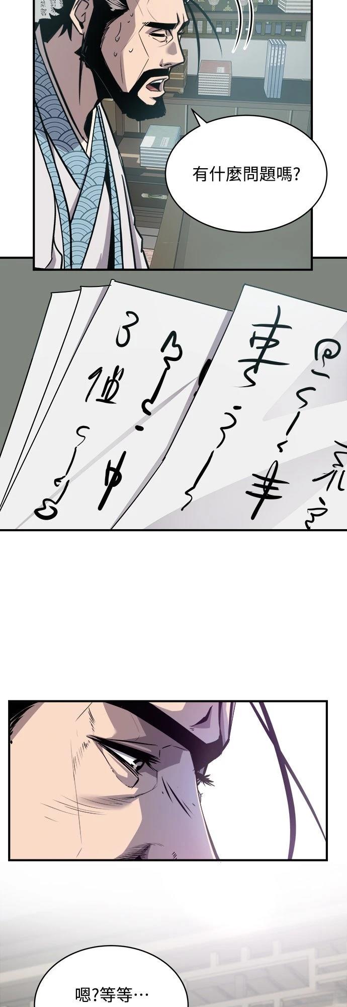 第9话17