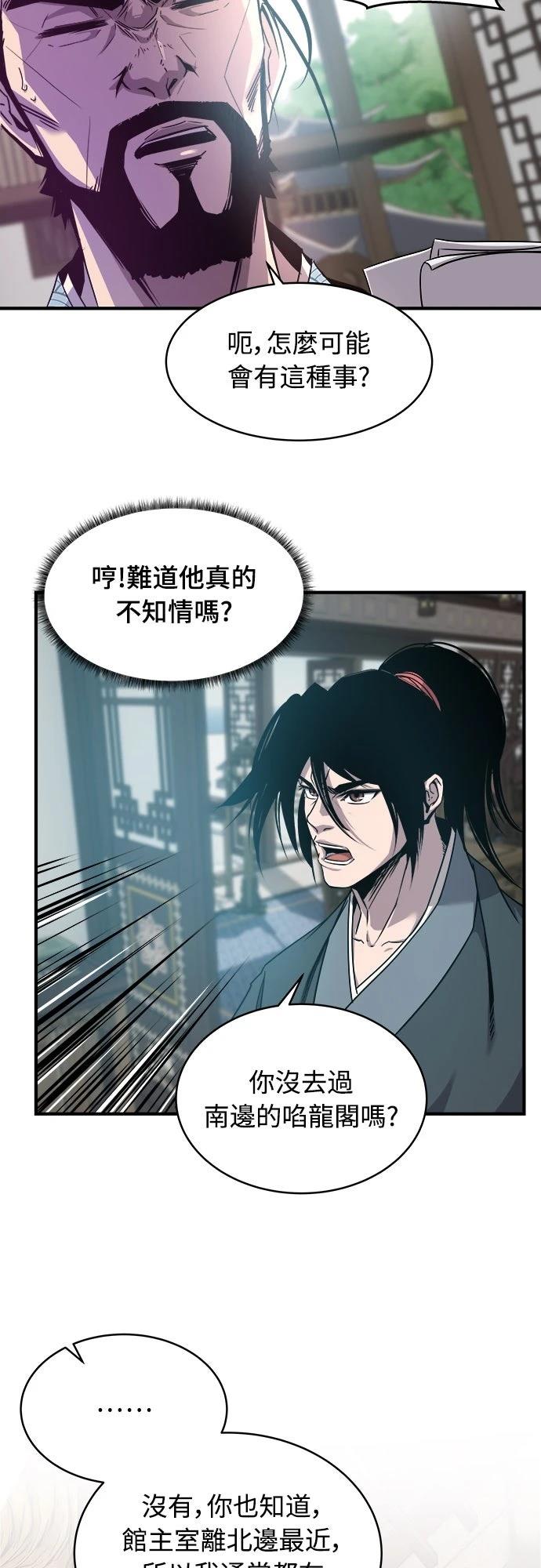 第9话19