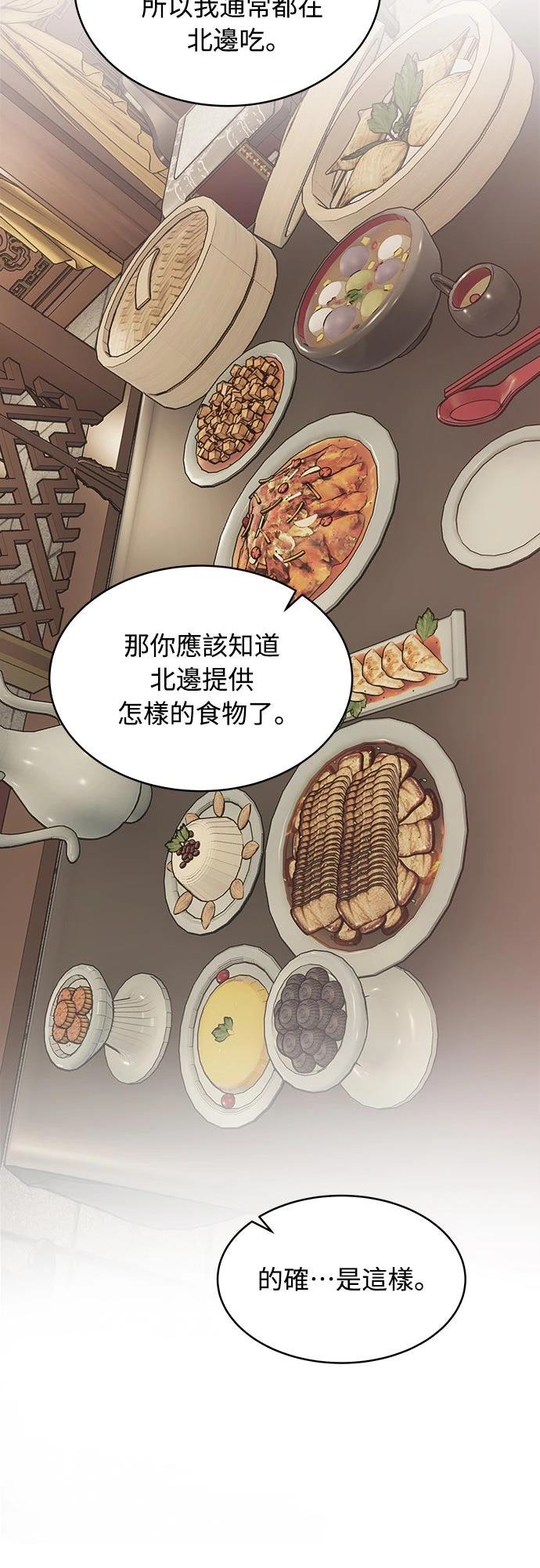 第9话20